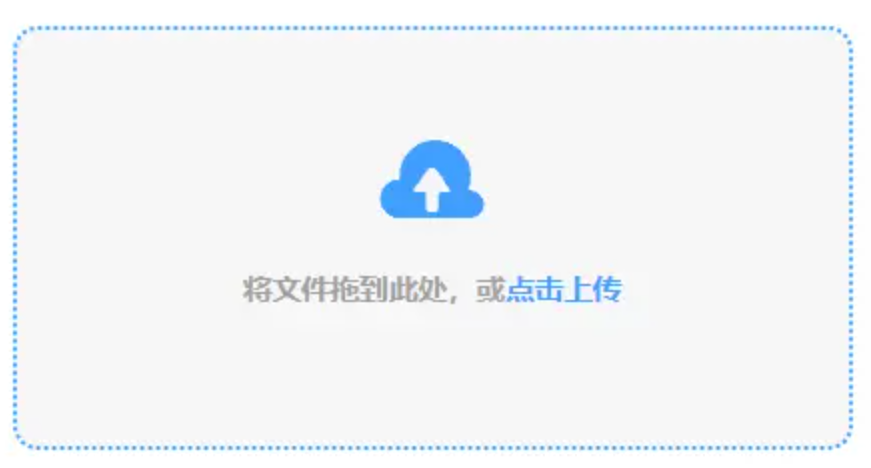 乐鱼官网使用讲解 - 添加文件